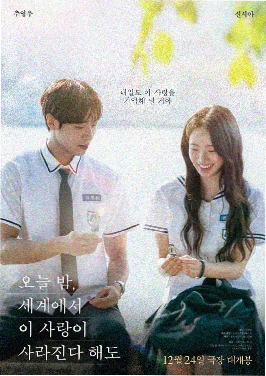 雨天的第七封信 作品封面